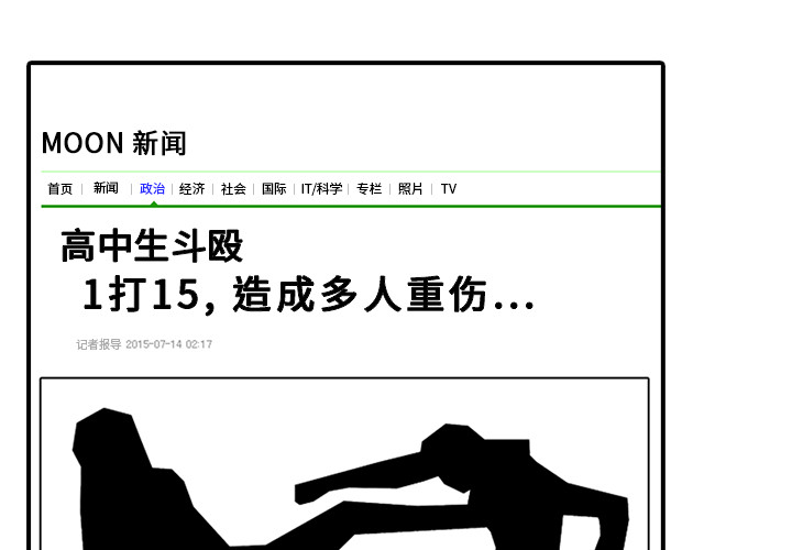 第1話 - 第0张
