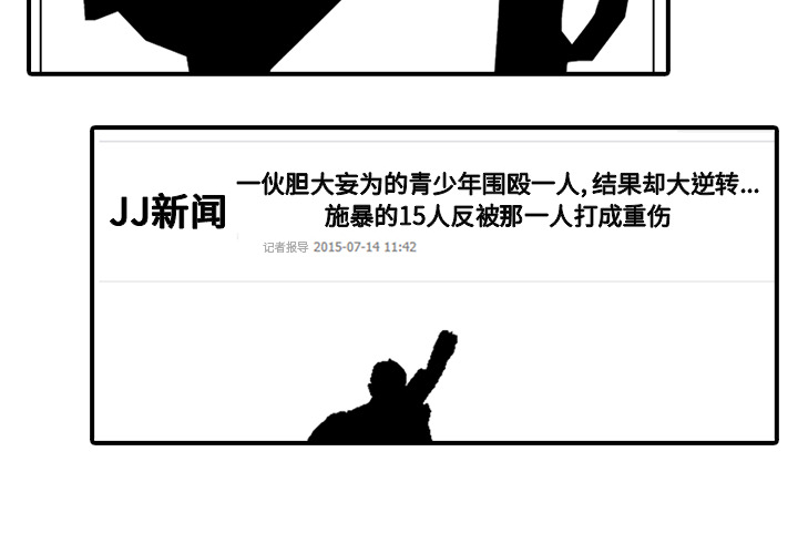 第1話 - 第1张