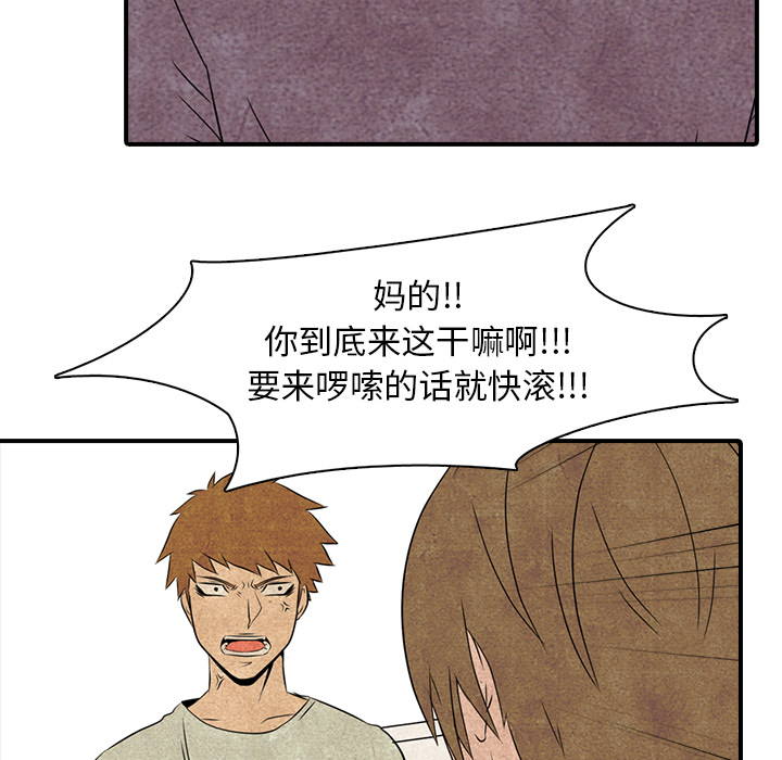 第1話 - 第11张