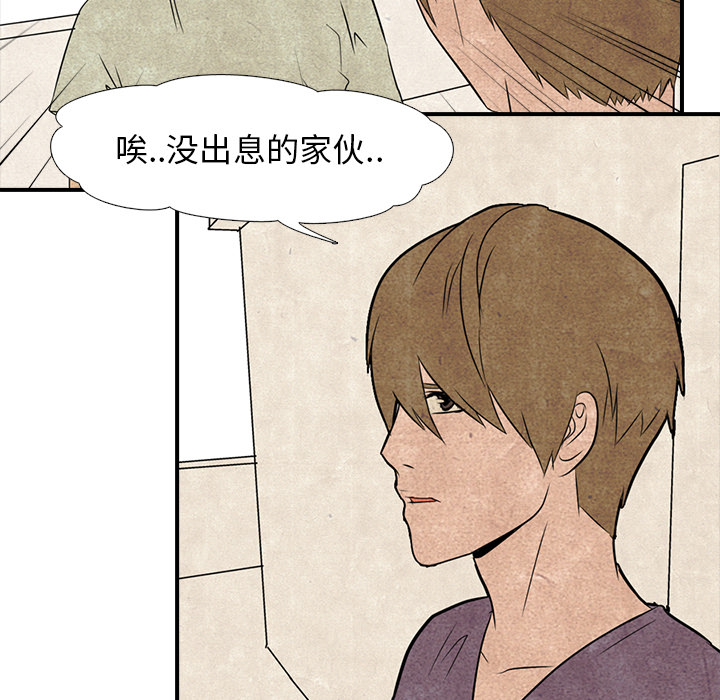 第1話 - 第12张