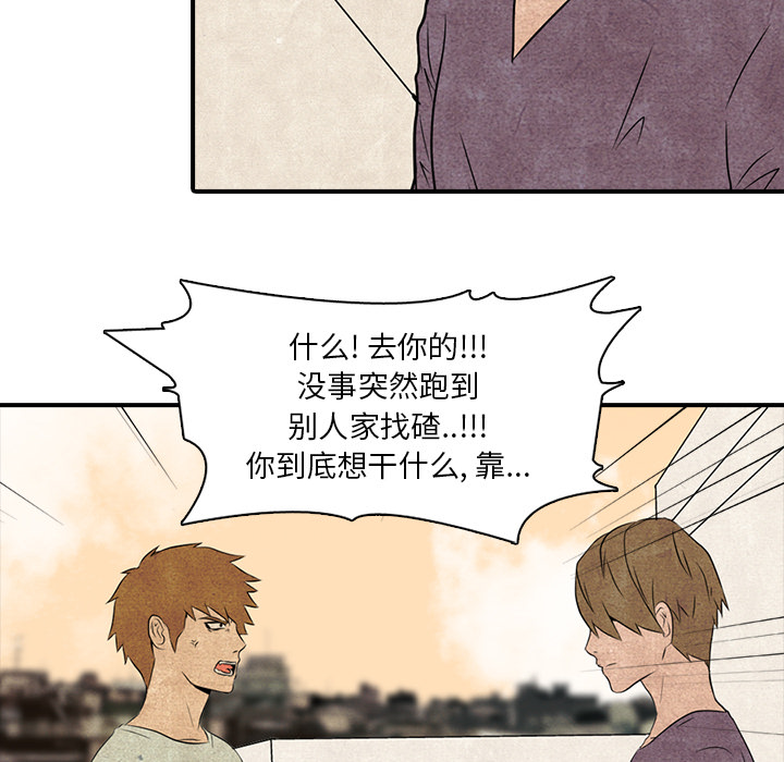 第1話 - 第13张