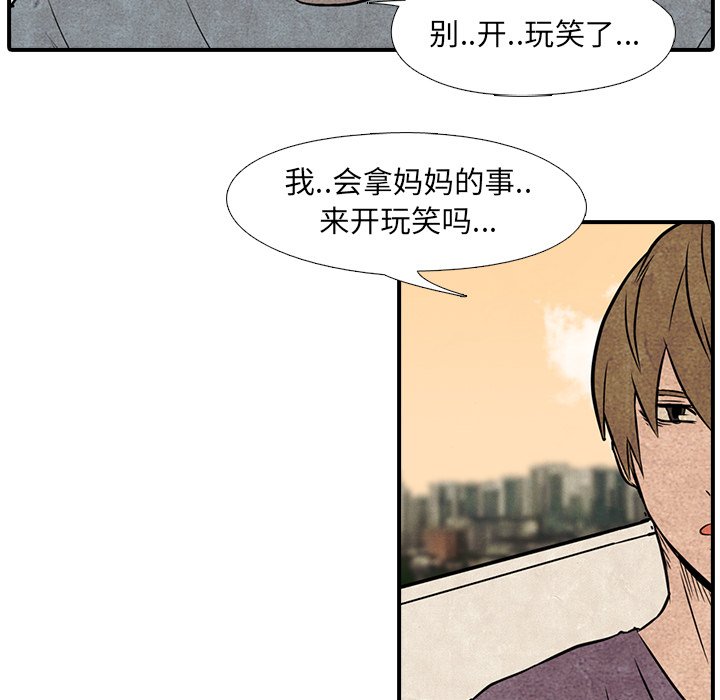 第1話 - 第17张