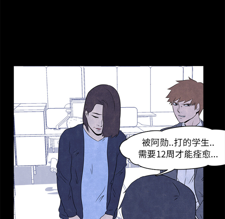 第1話 - 第21张