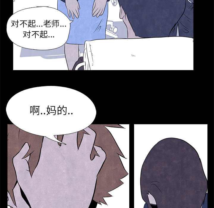 第1話 - 第22张