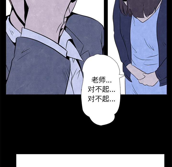 第1話 - 第23张