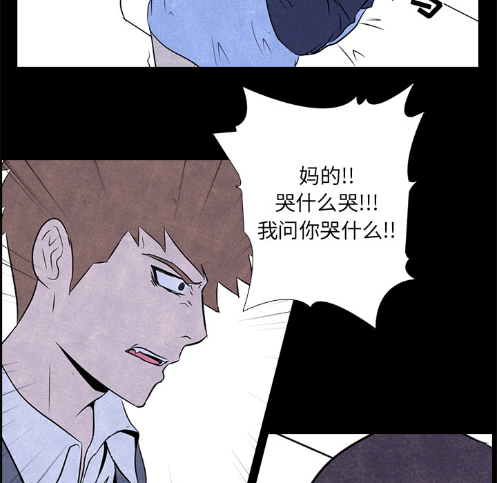 第1話 - 第25张