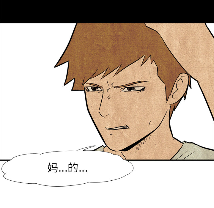 第1話 - 第27张