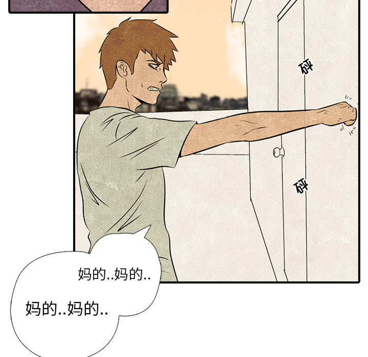 第1話 - 第29张