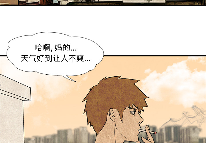 第1話 - 第3张