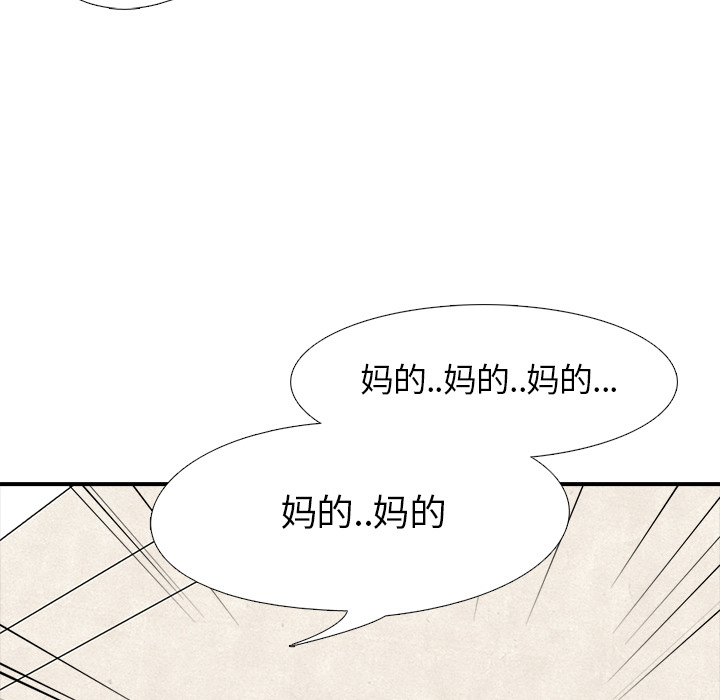 第1話 - 第30张