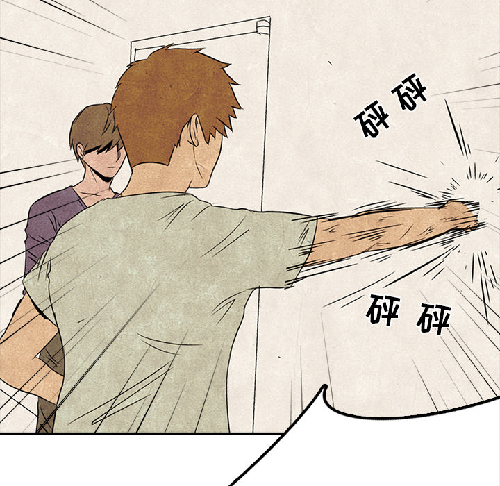 第1話 - 第31张