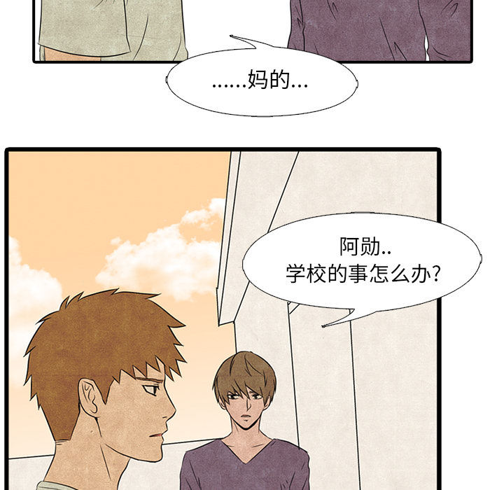 第1話 - 第36张