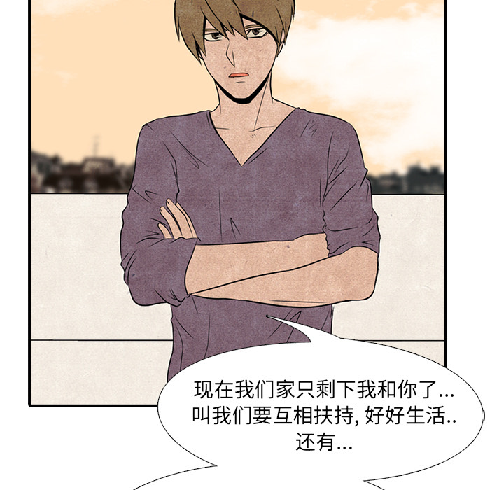 第1話 - 第38张
