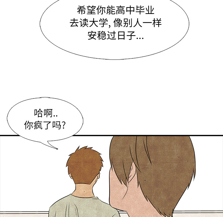 第1話 - 第39张