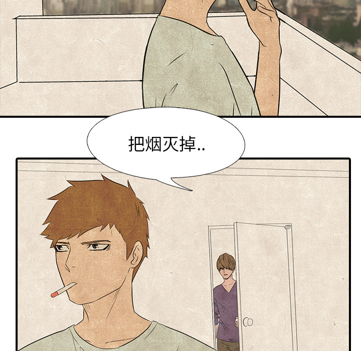 第1話 - 第4张