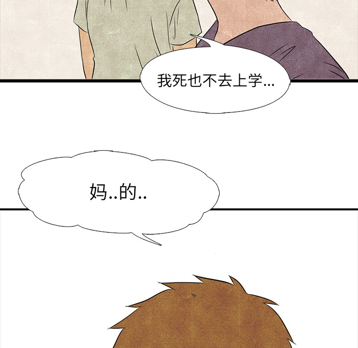 第1話 - 第40张