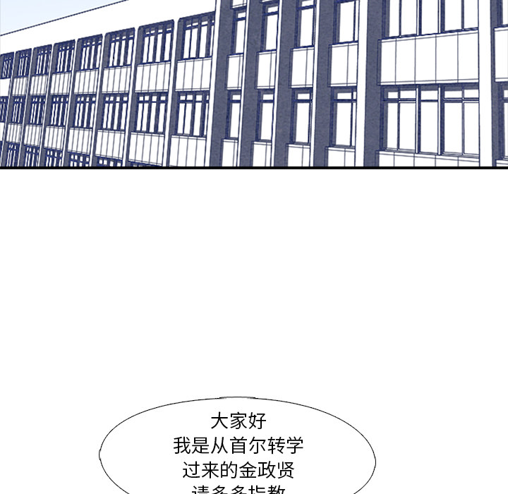 第1話 - 第43张