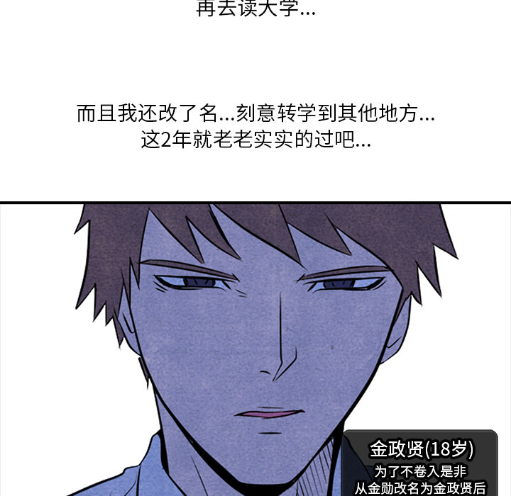 第1話 - 第45张
