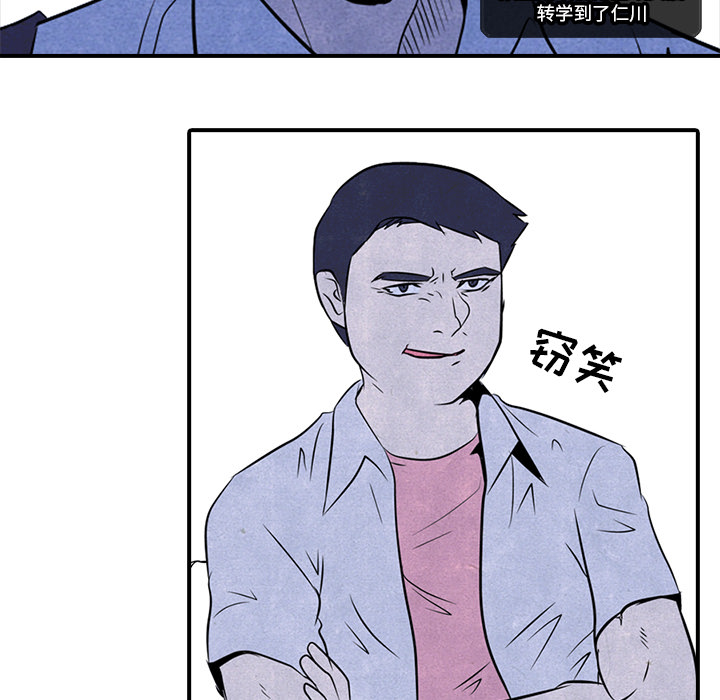 第1話 - 第46张