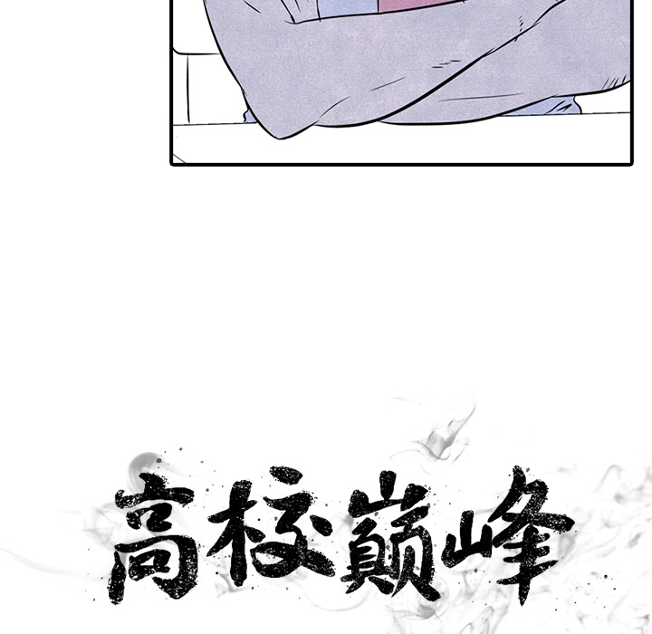 第1話 - 第47张