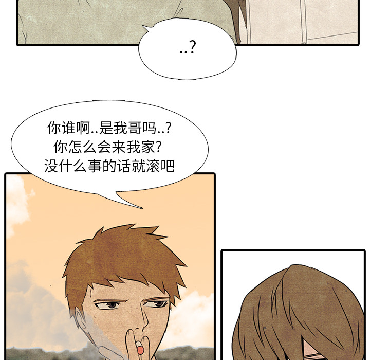第1話 - 第5张