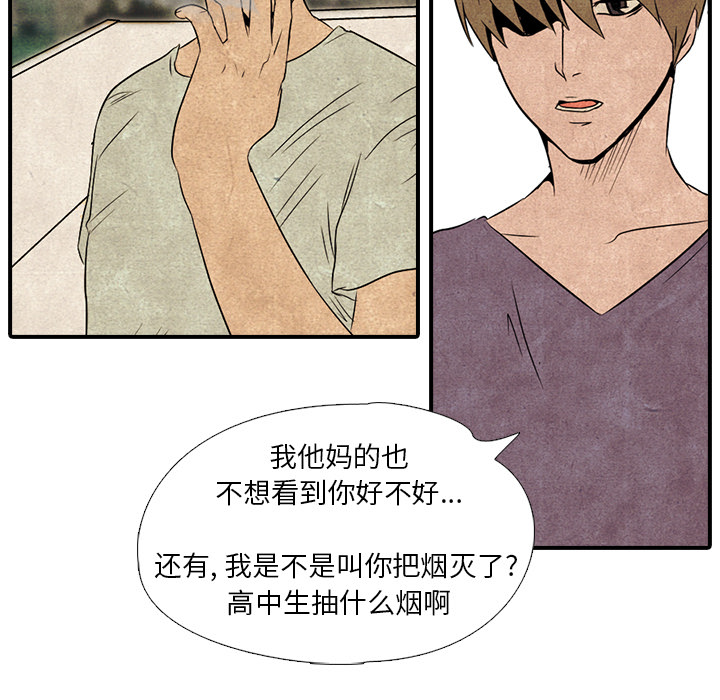 第1話 - 第6张