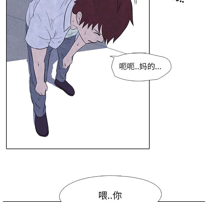 第10話 - 第15张