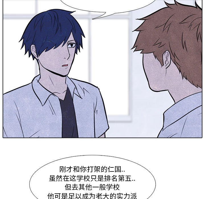 第10話 - 第16张