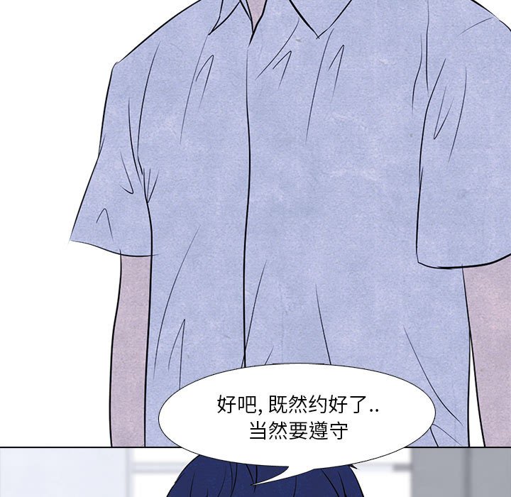 第10話 - 第20张