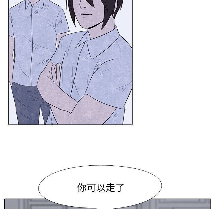 第10話 - 第22张
