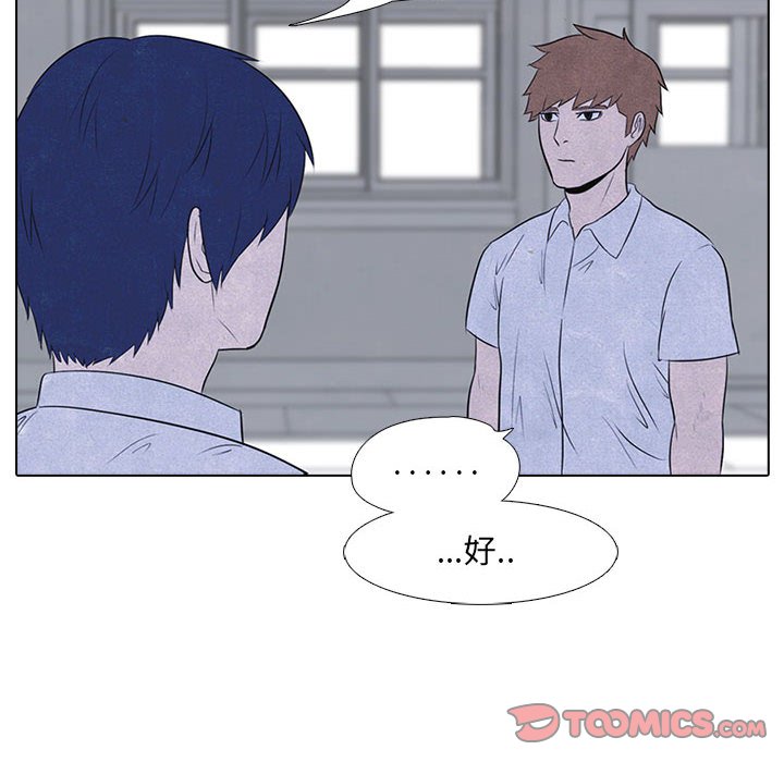 第10話 - 第23张