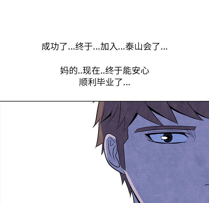 第10話 - 第25张