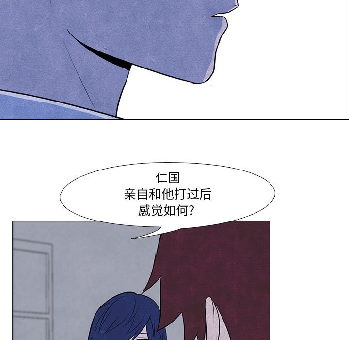 第10話 - 第28张
