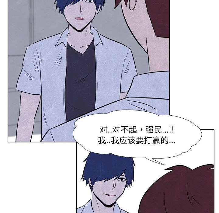 第10話 - 第29张