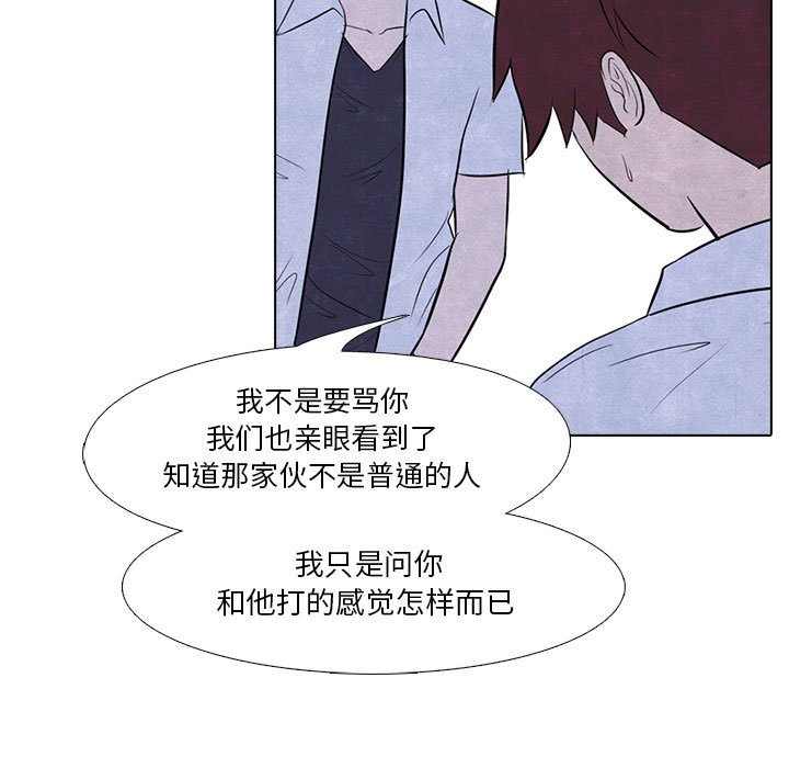 第10話 - 第30张