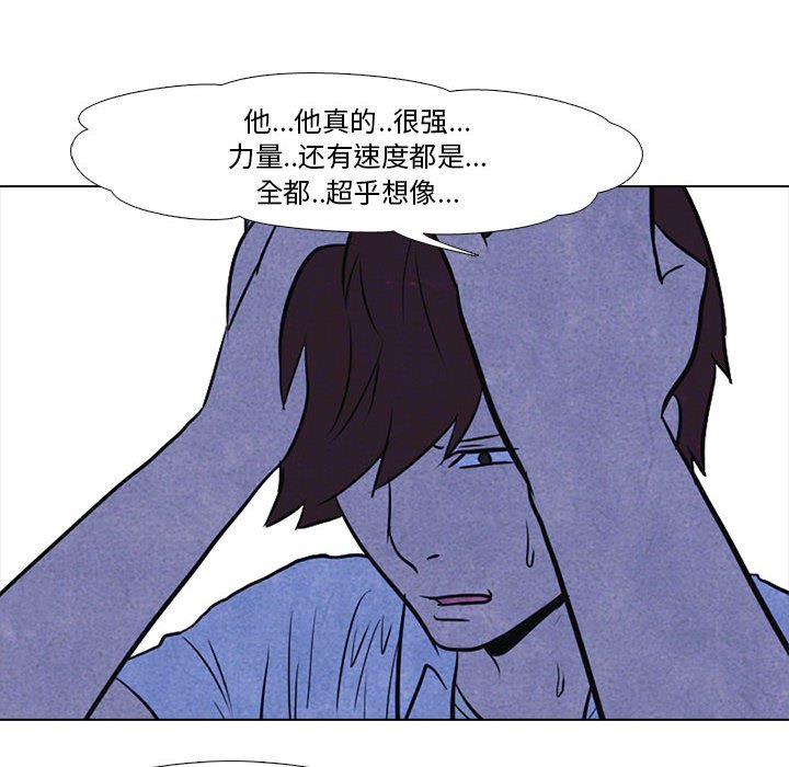 第10話 - 第31张