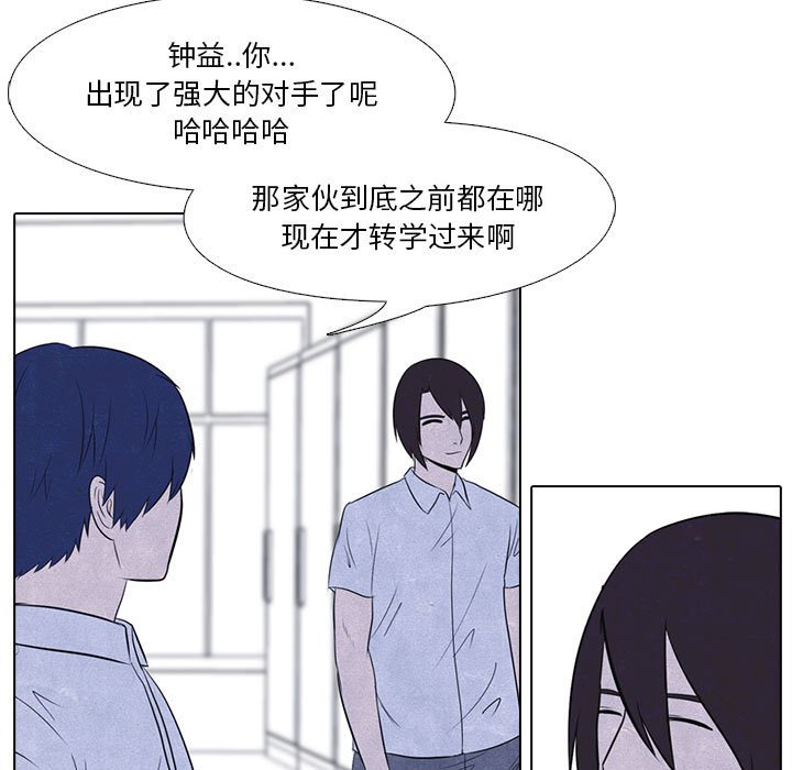 第10話 - 第32张