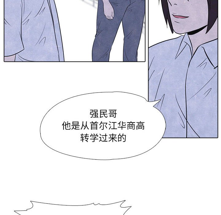 第10話 - 第33张