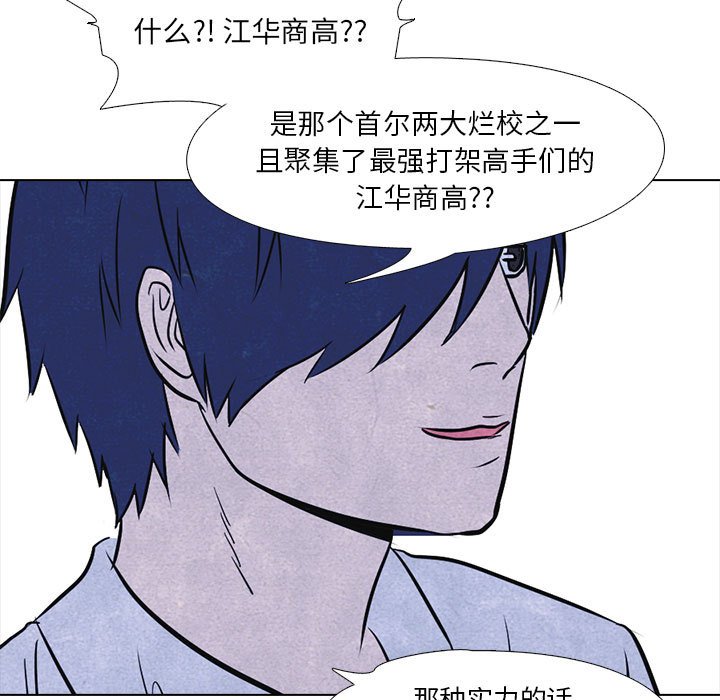第10話 - 第34张