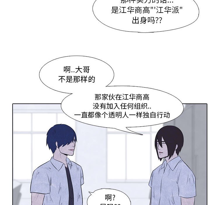 第10話 - 第35张