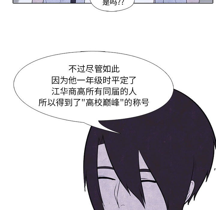第10話 - 第36张