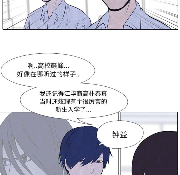 第10話 - 第38张