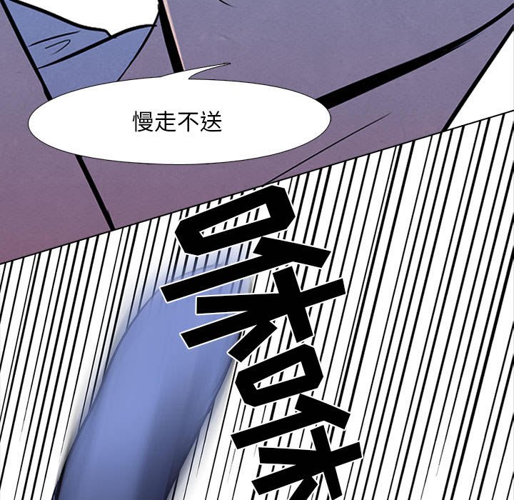 第10話 - 第4张
