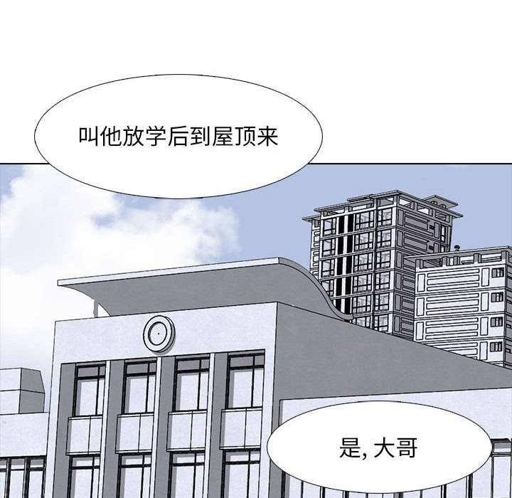 第10話 - 第40张