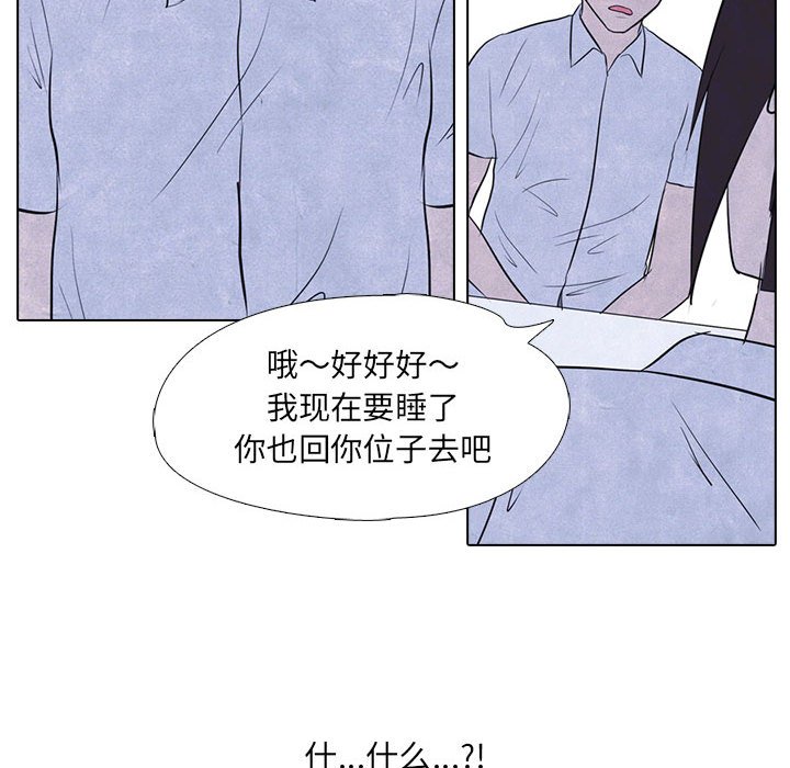 第10話 - 第44张