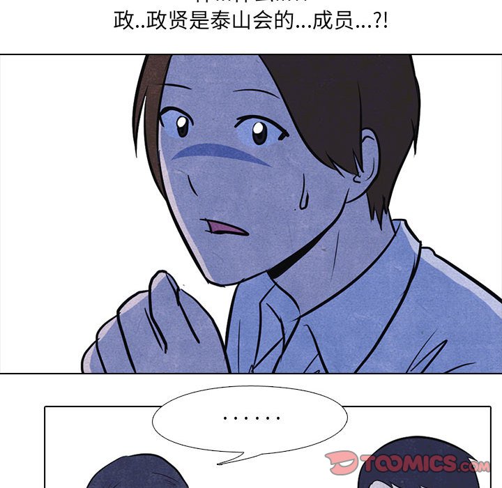 第10話 - 第45张