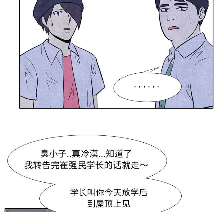 第10話 - 第46张