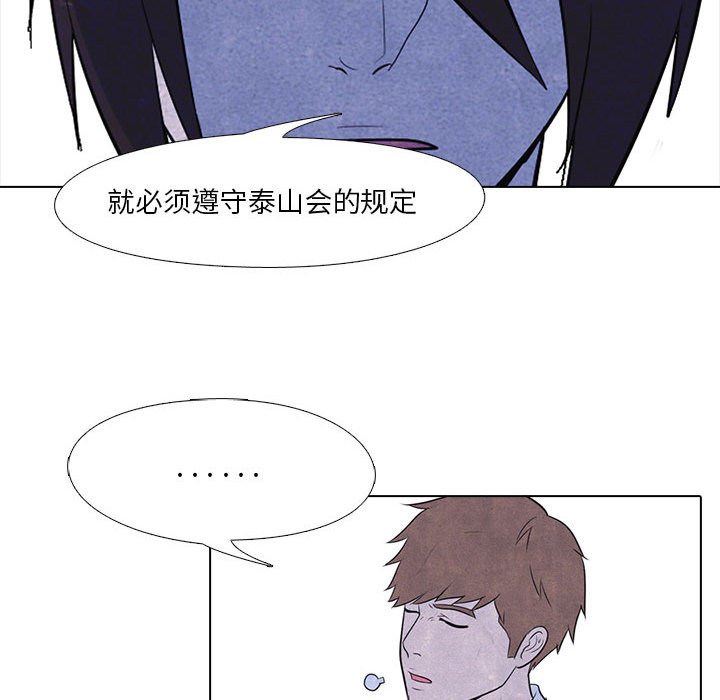 第10話 - 第50张
