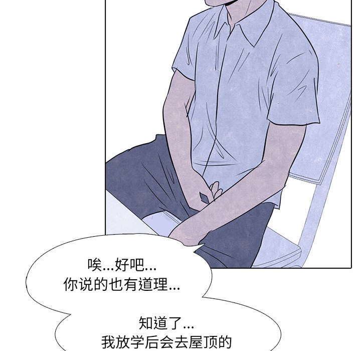 第10話 - 第51张
