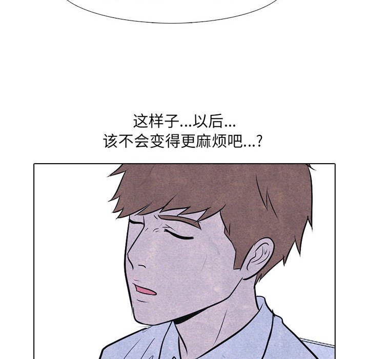 第10話 - 第52张